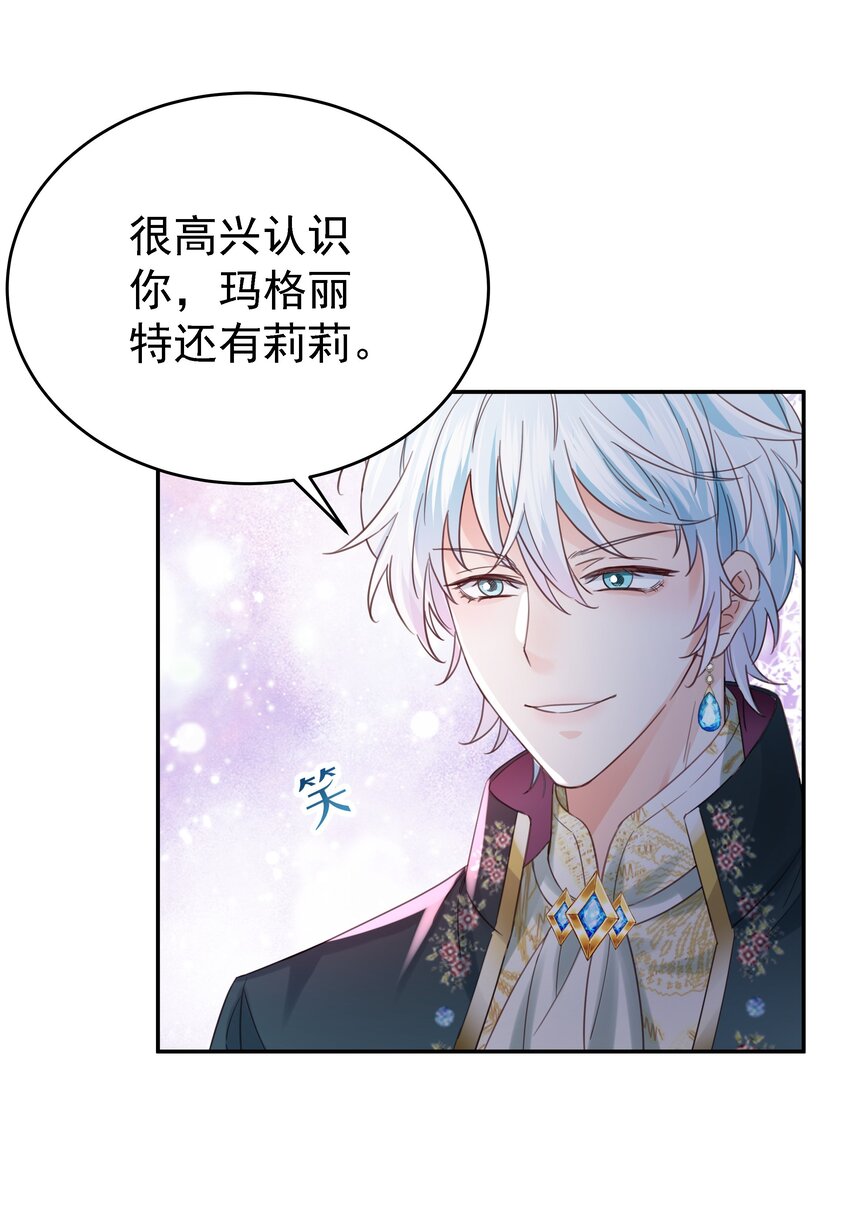 014 雷克斯·格利汉37