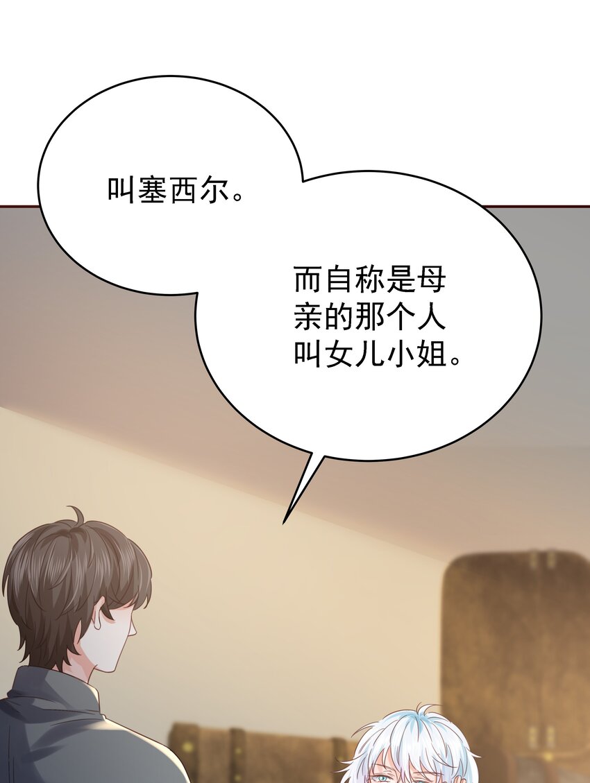 014 雷克斯·格利汉42