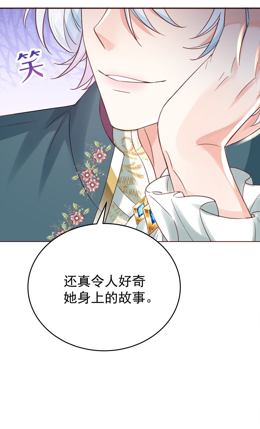 014 雷克斯·格利汉47