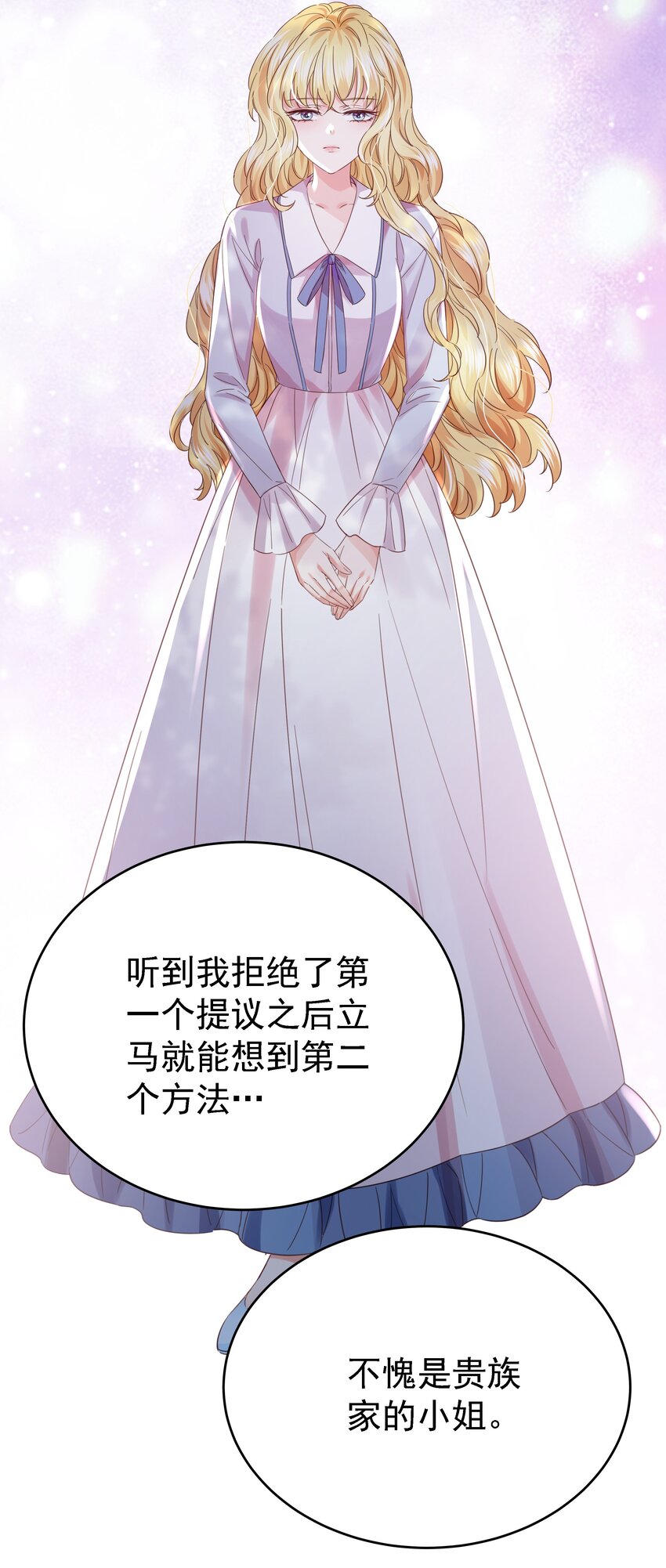 014 雷克斯·格利汉50