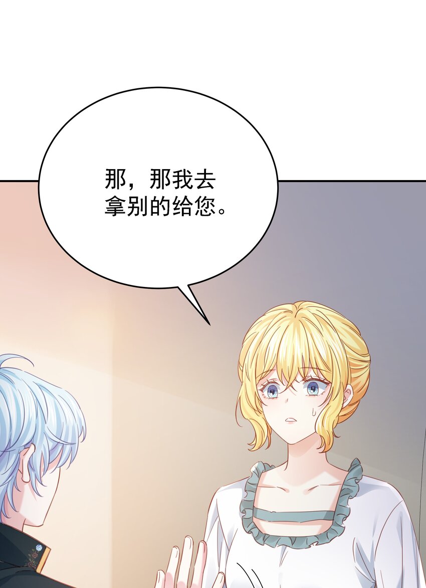 014 雷克斯·格利汉72