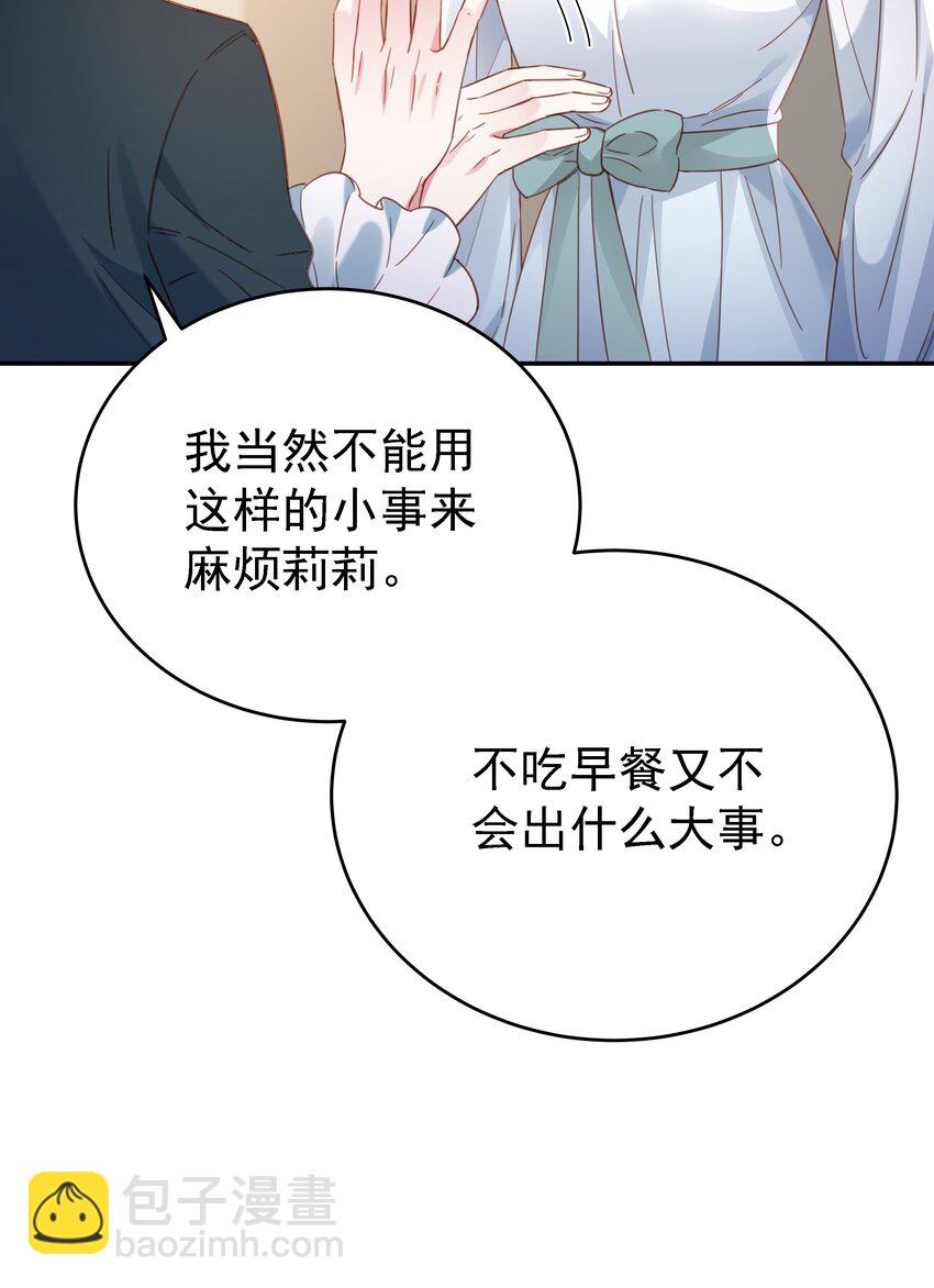014 雷克斯·格利汉73