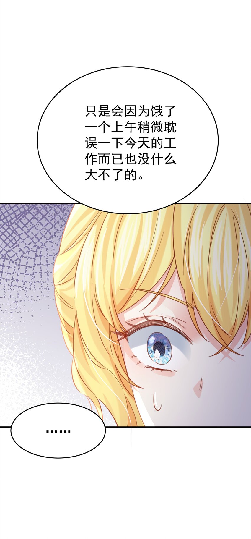 014 雷克斯·格利汉74