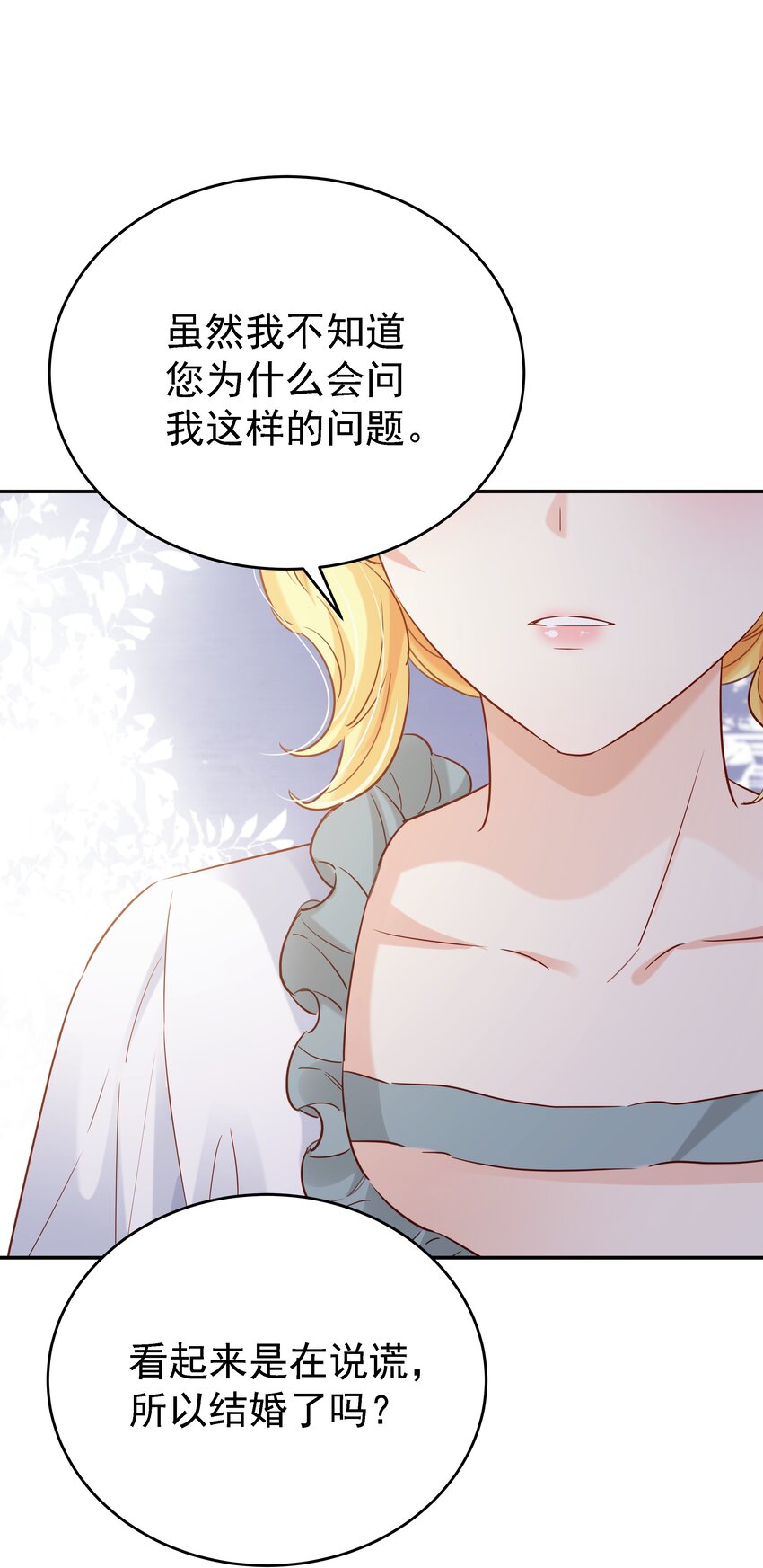 014 雷克斯·格利汉78