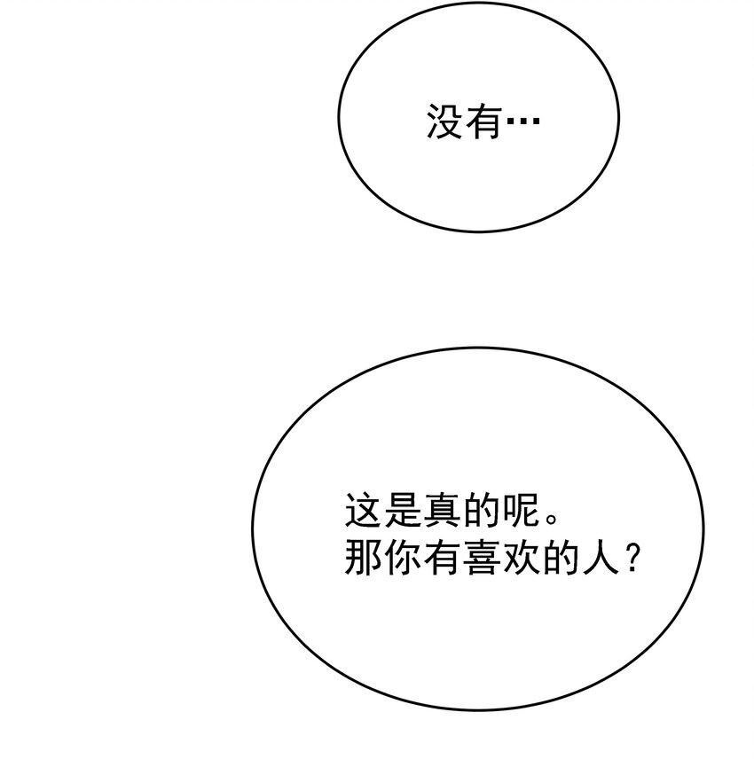 014 雷克斯·格利汉79