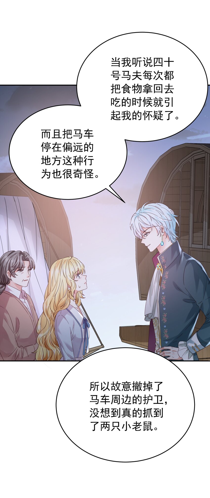 014 雷克斯·格利汉8