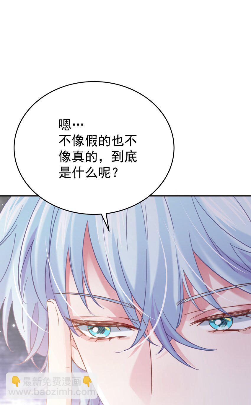 014 雷克斯·格利汉82