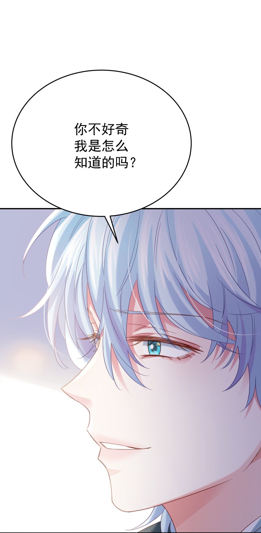 014 雷克斯·格利汉85