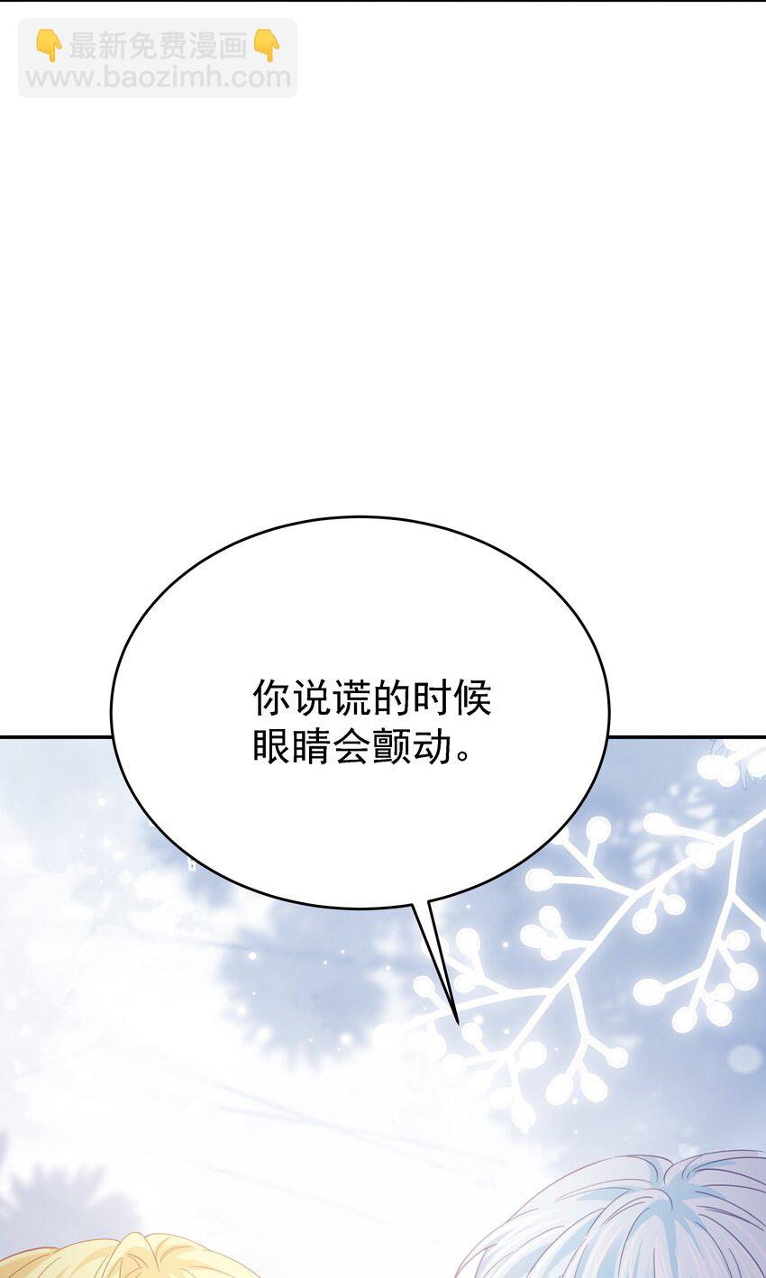014 雷克斯·格利汉86