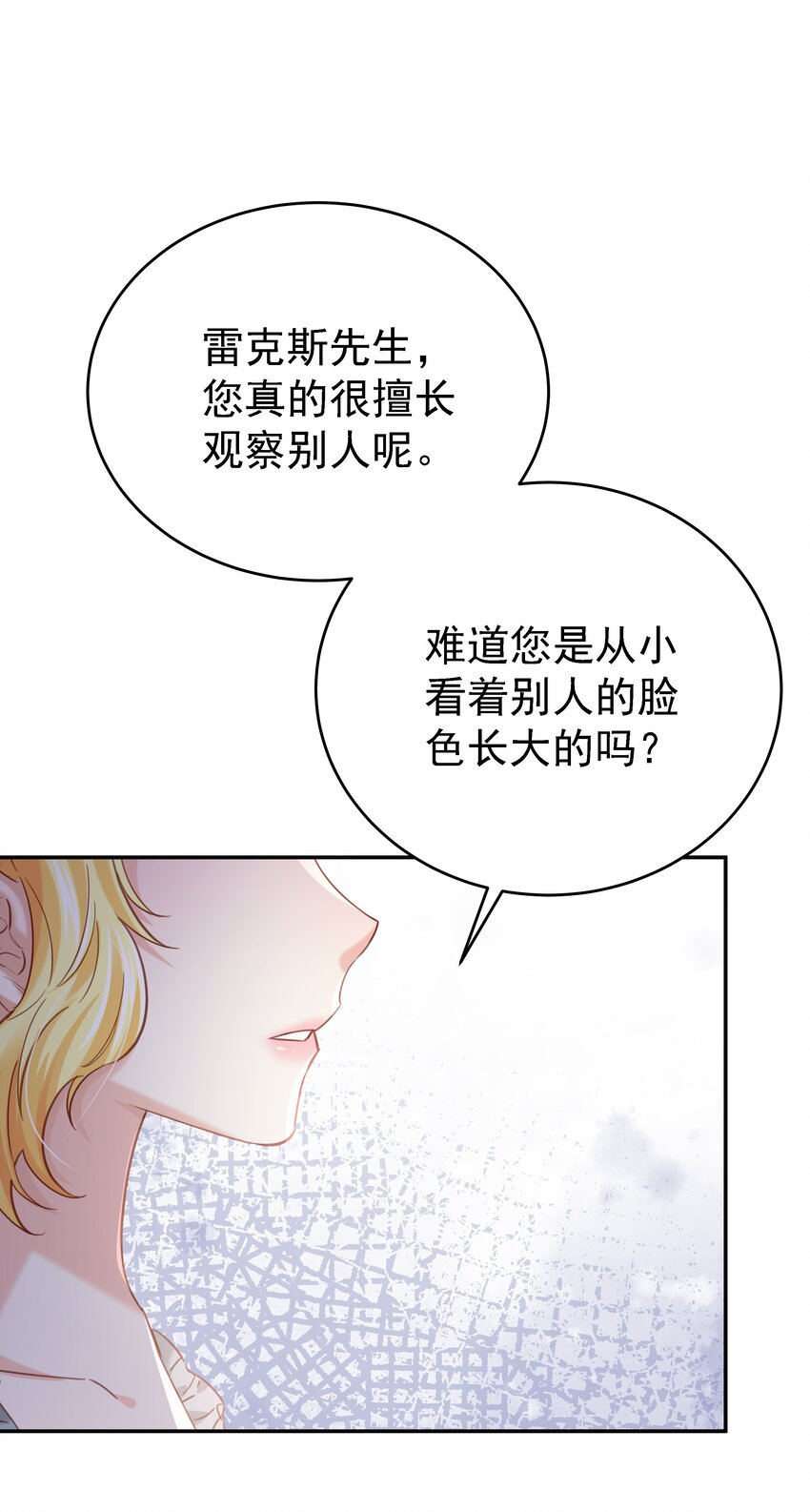 014 雷克斯·格利汉89