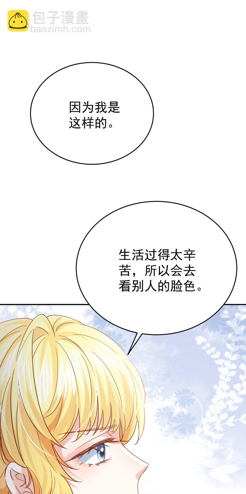 014 雷克斯·格利汉91