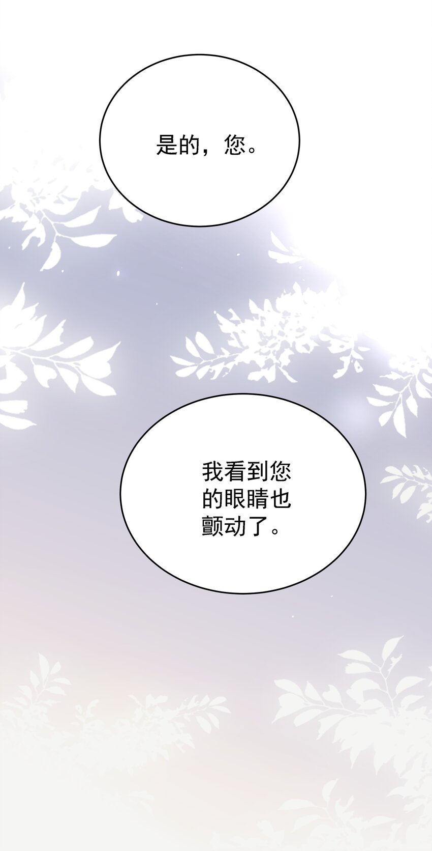014 雷克斯·格利汉96