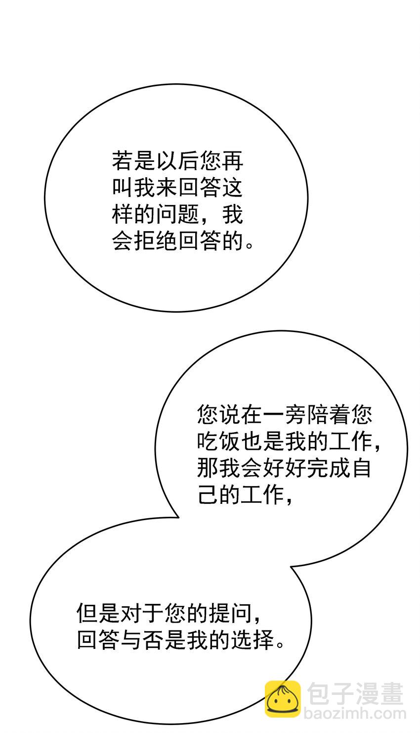 014 雷克斯·格利汉99
