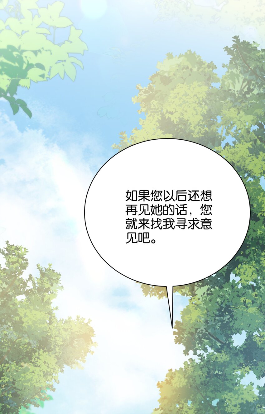 017 不对，艾芙！114