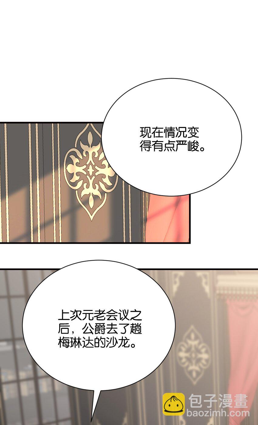 017 不对，艾芙！12
