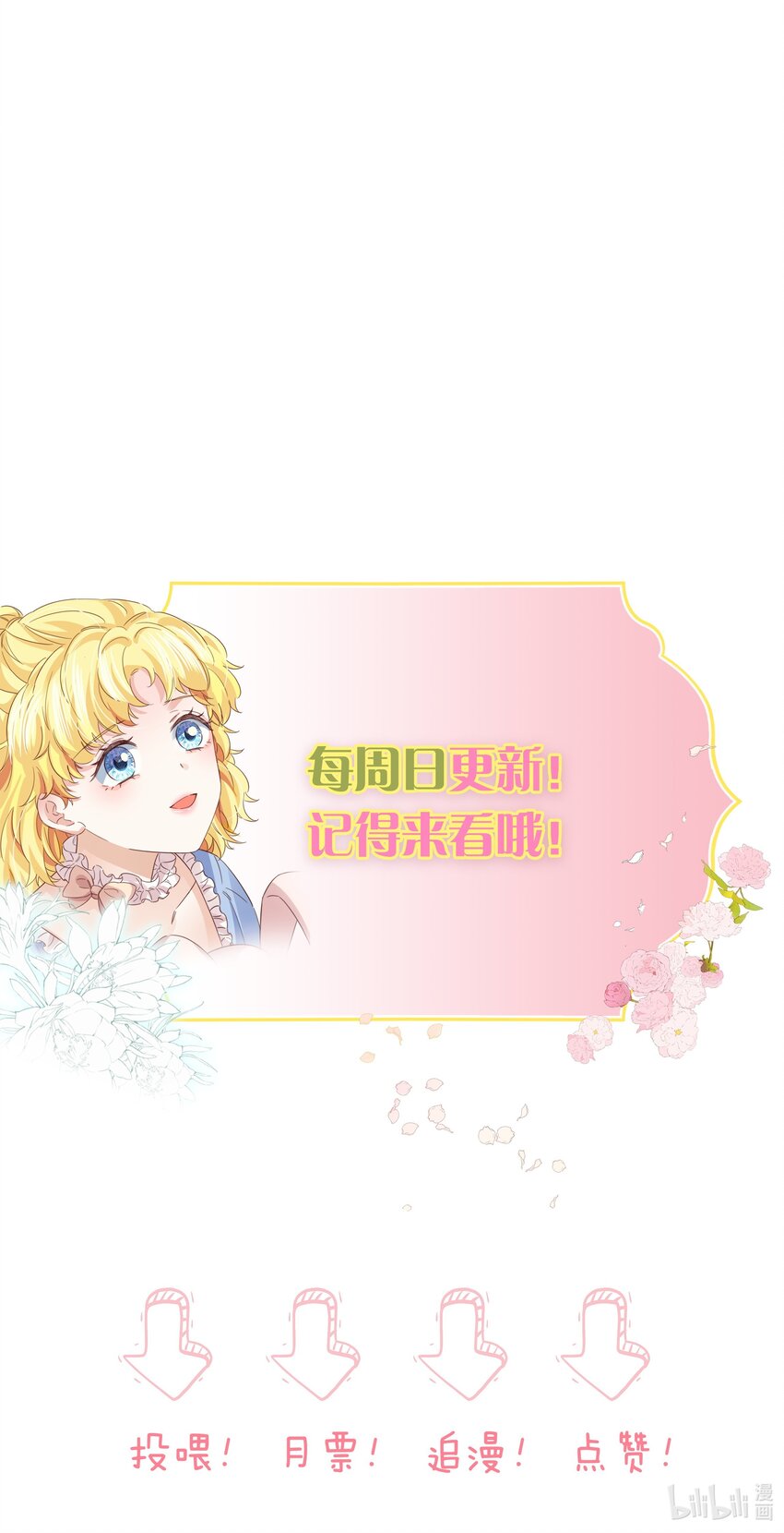 017 不对，艾芙！122