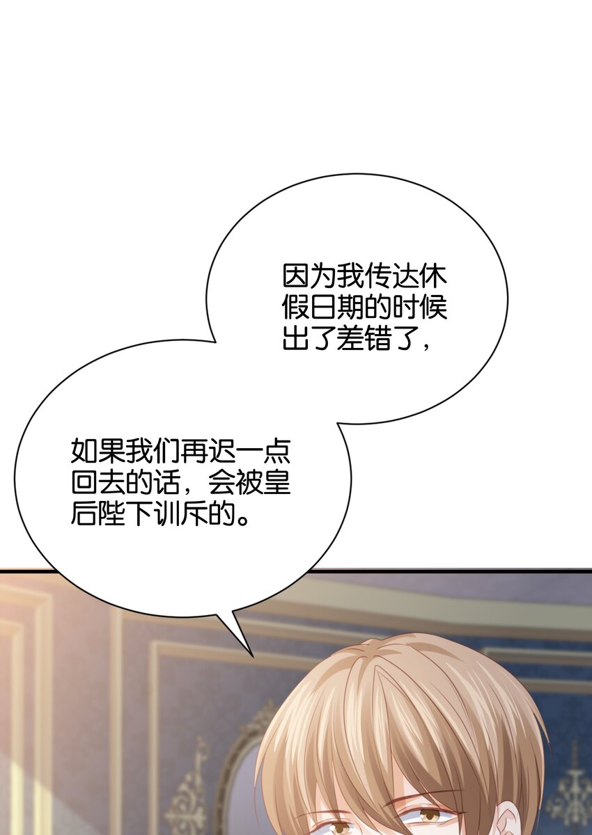 017 不对，艾芙！20