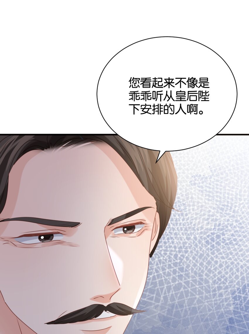 017 不对，艾芙！22