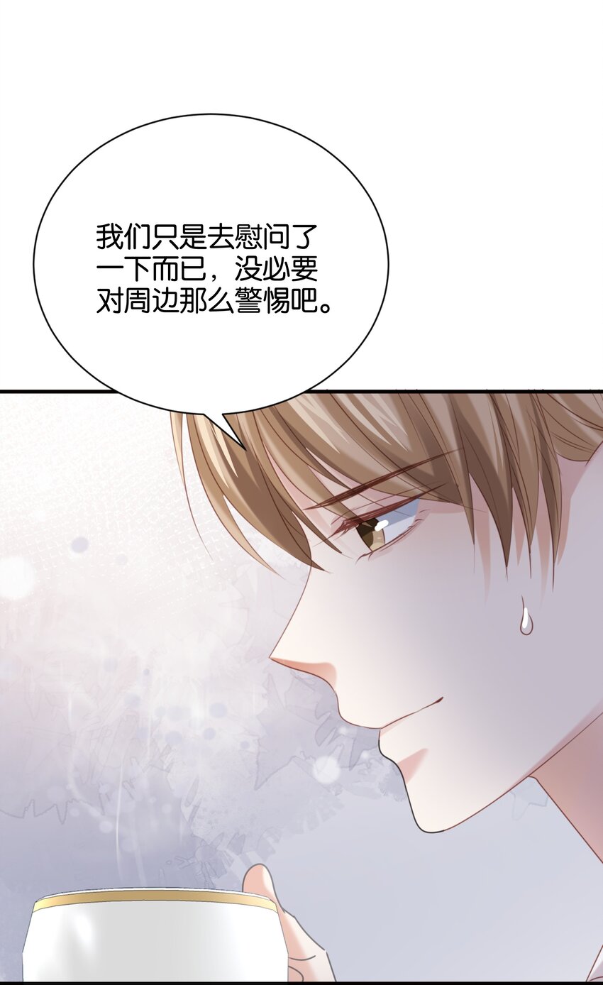017 不对，艾芙！24
