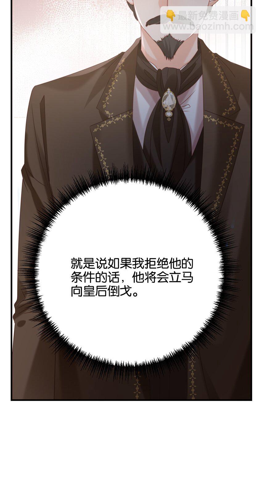 017 不对，艾芙！35