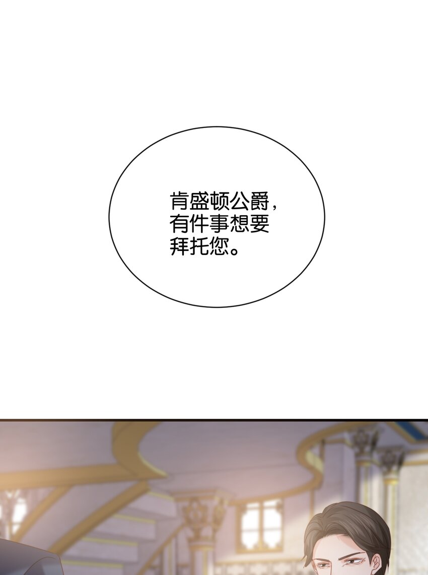 017 不对，艾芙！36