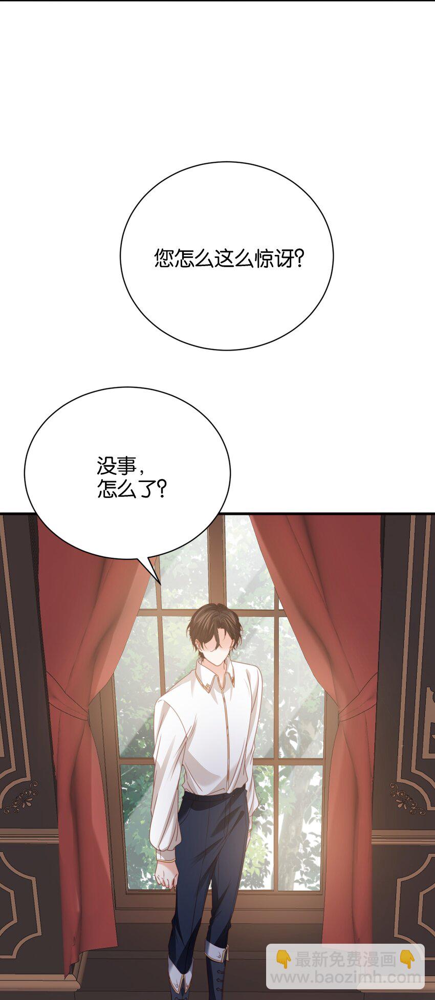017 不对，艾芙！4