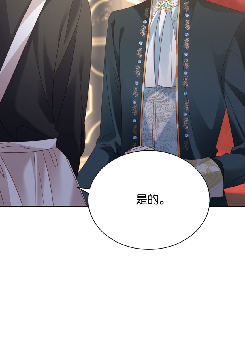 017 不对，艾芙！49