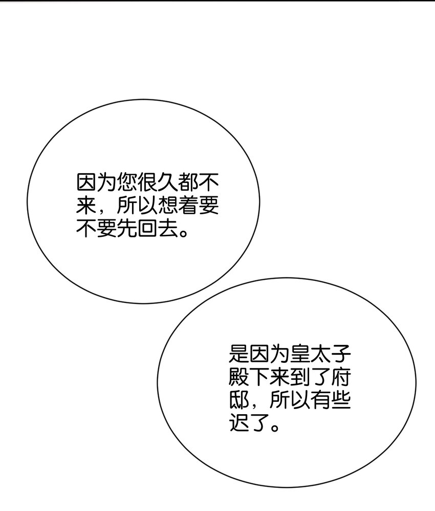 017 不对，艾芙！69