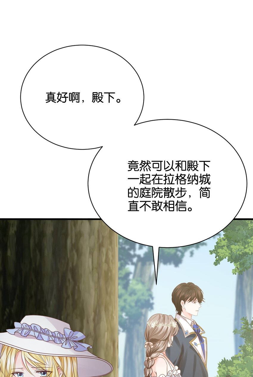 017 不对，艾芙！89