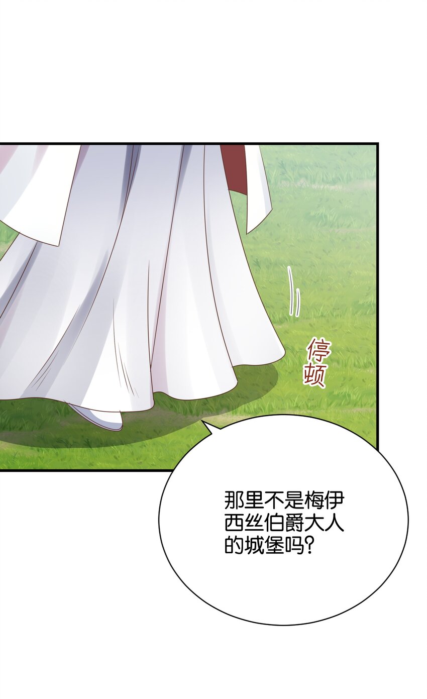 017 不对，艾芙！93