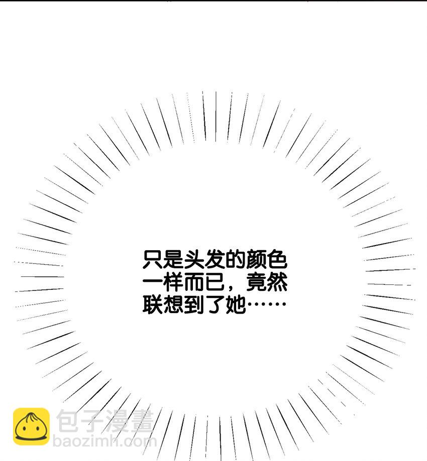 017 身份暴露？！10