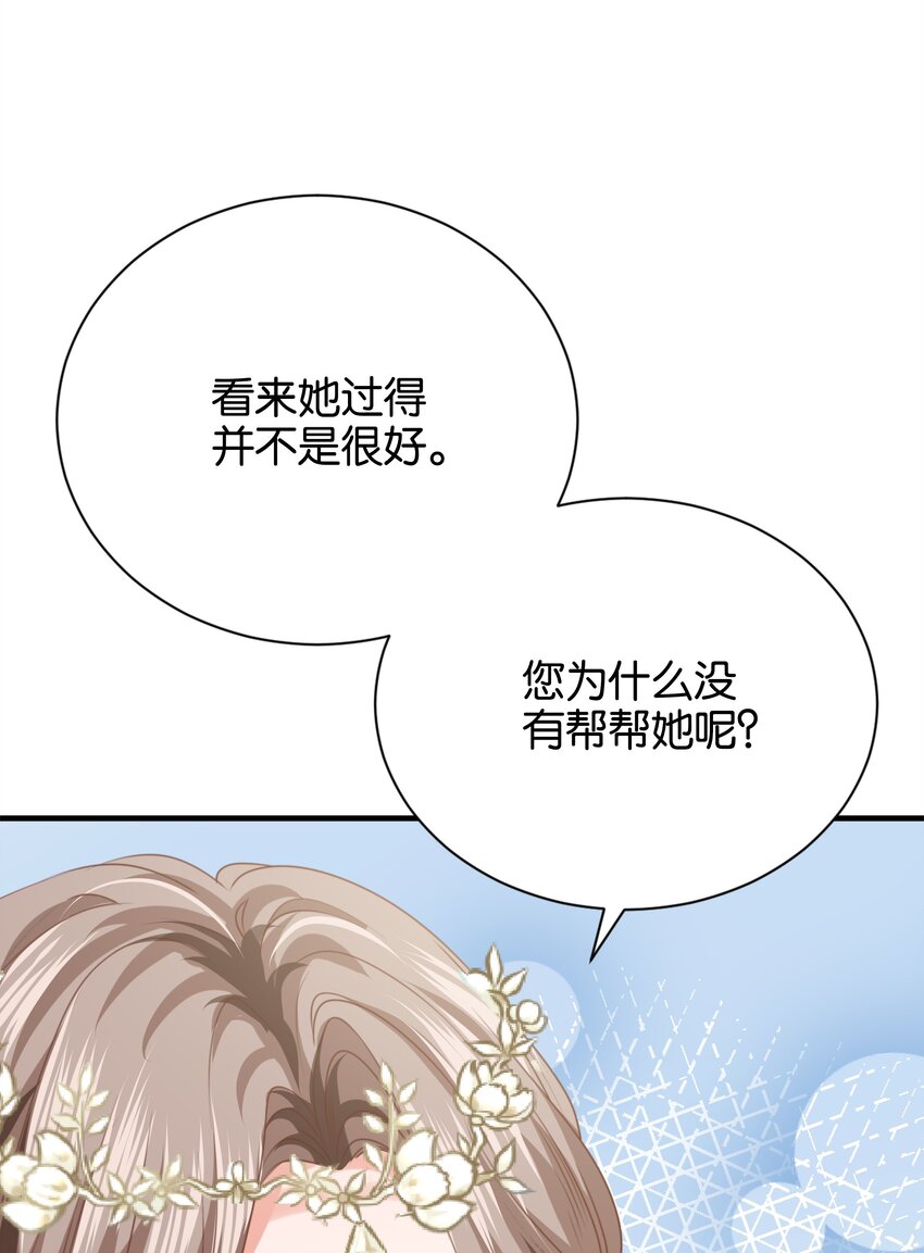 017 身份暴露？！102