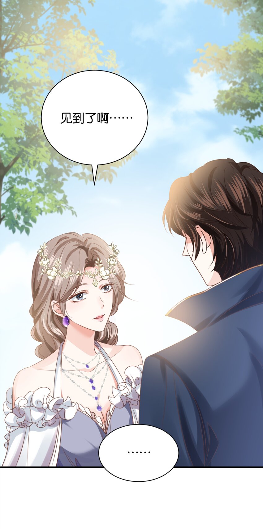 017 身份暴露？！104