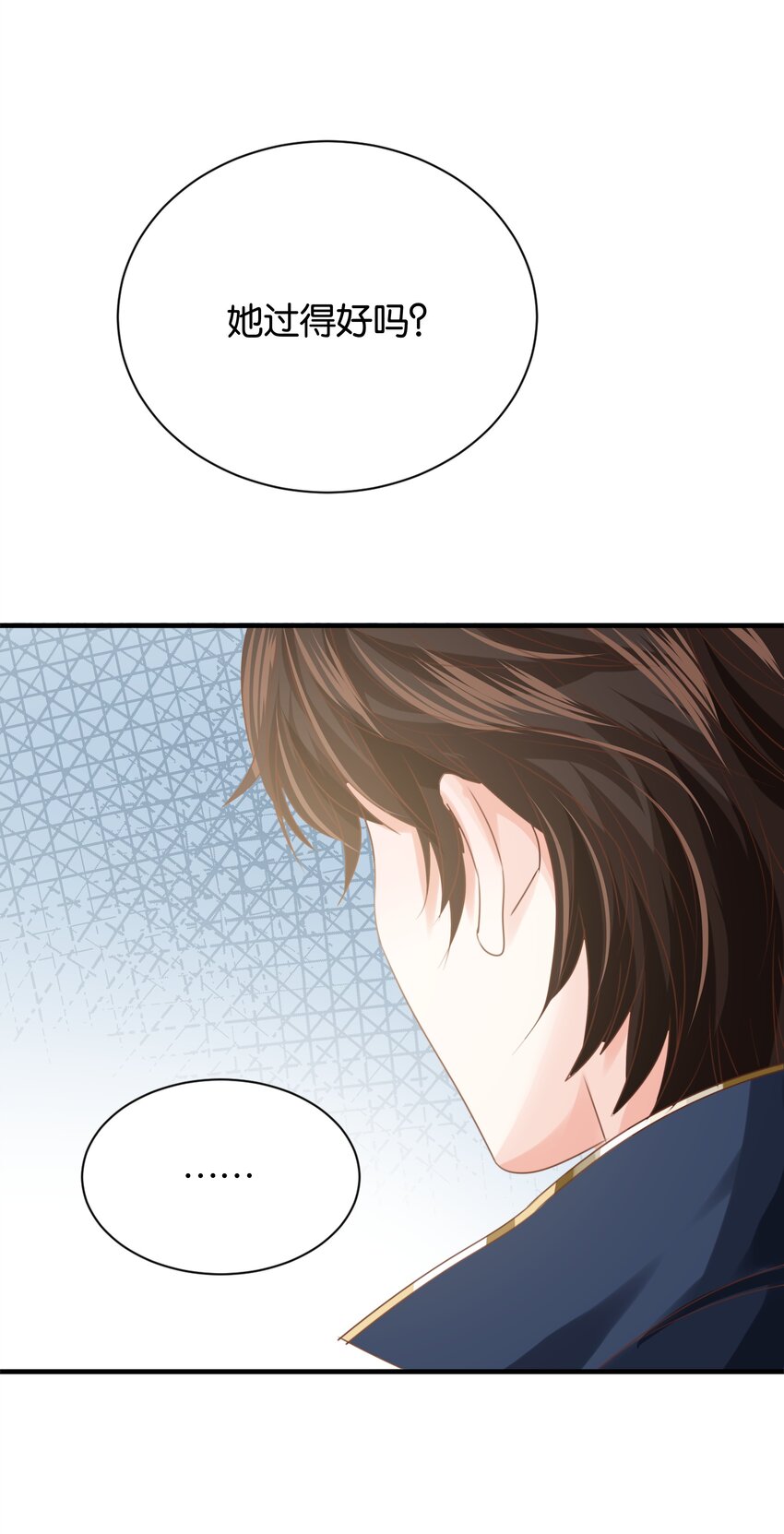 017 身份暴露？！105