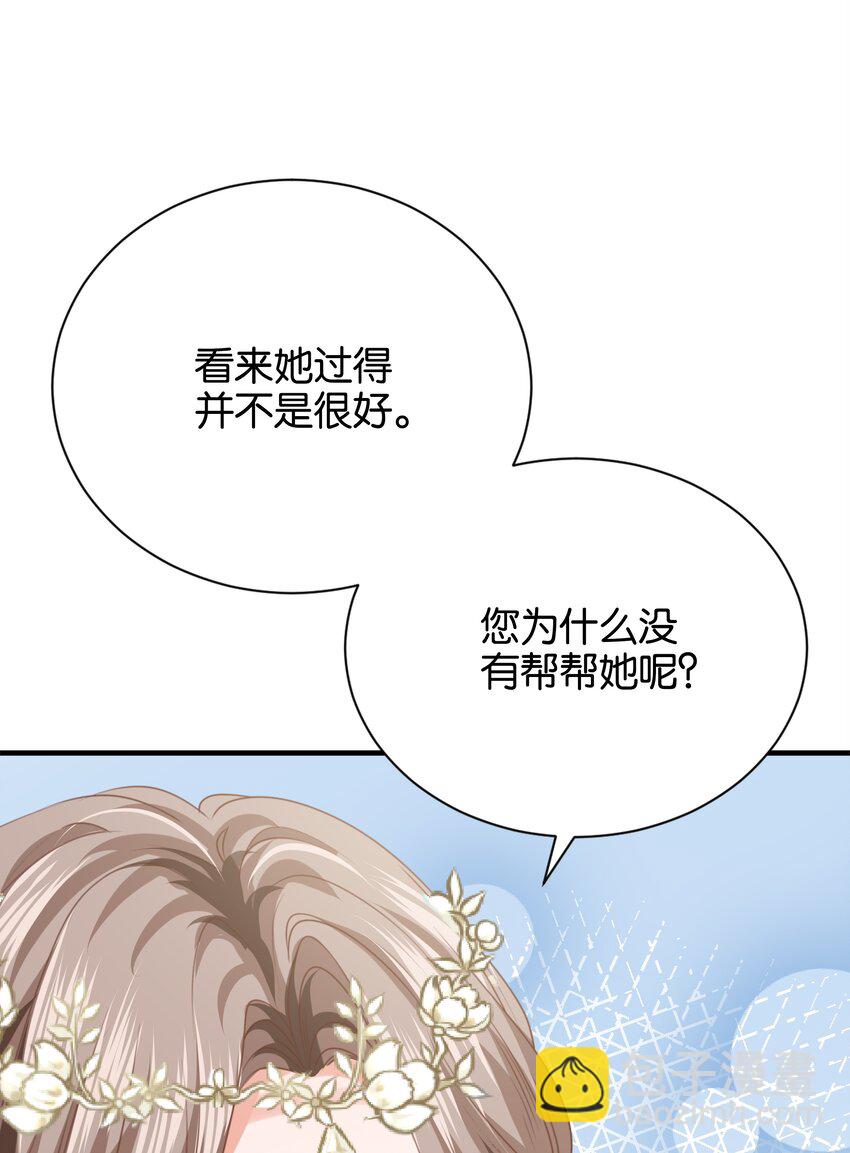 017 身份暴露？！106