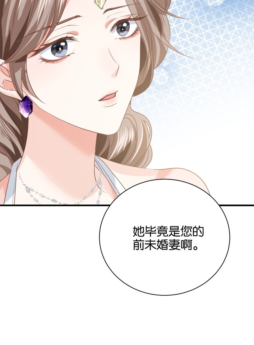 017 身份暴露？！107