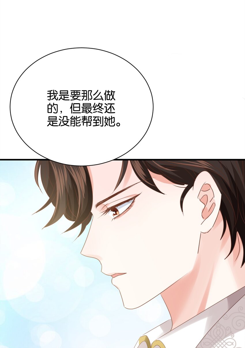 017 身份暴露？！108