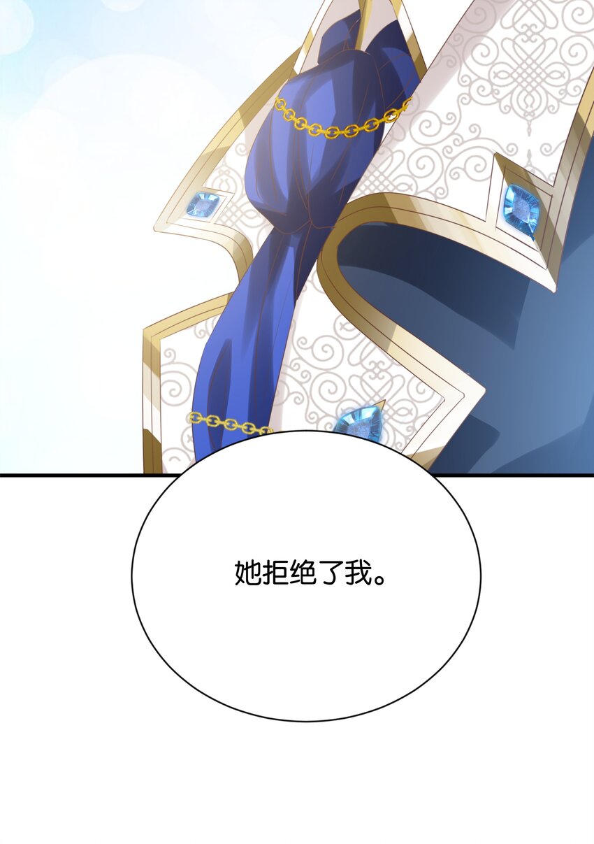 017 身份暴露？！109