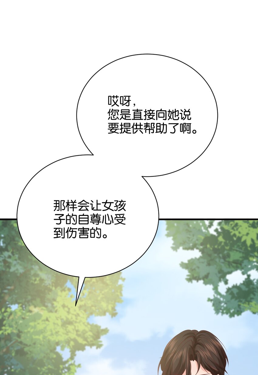 017 身份暴露？！110