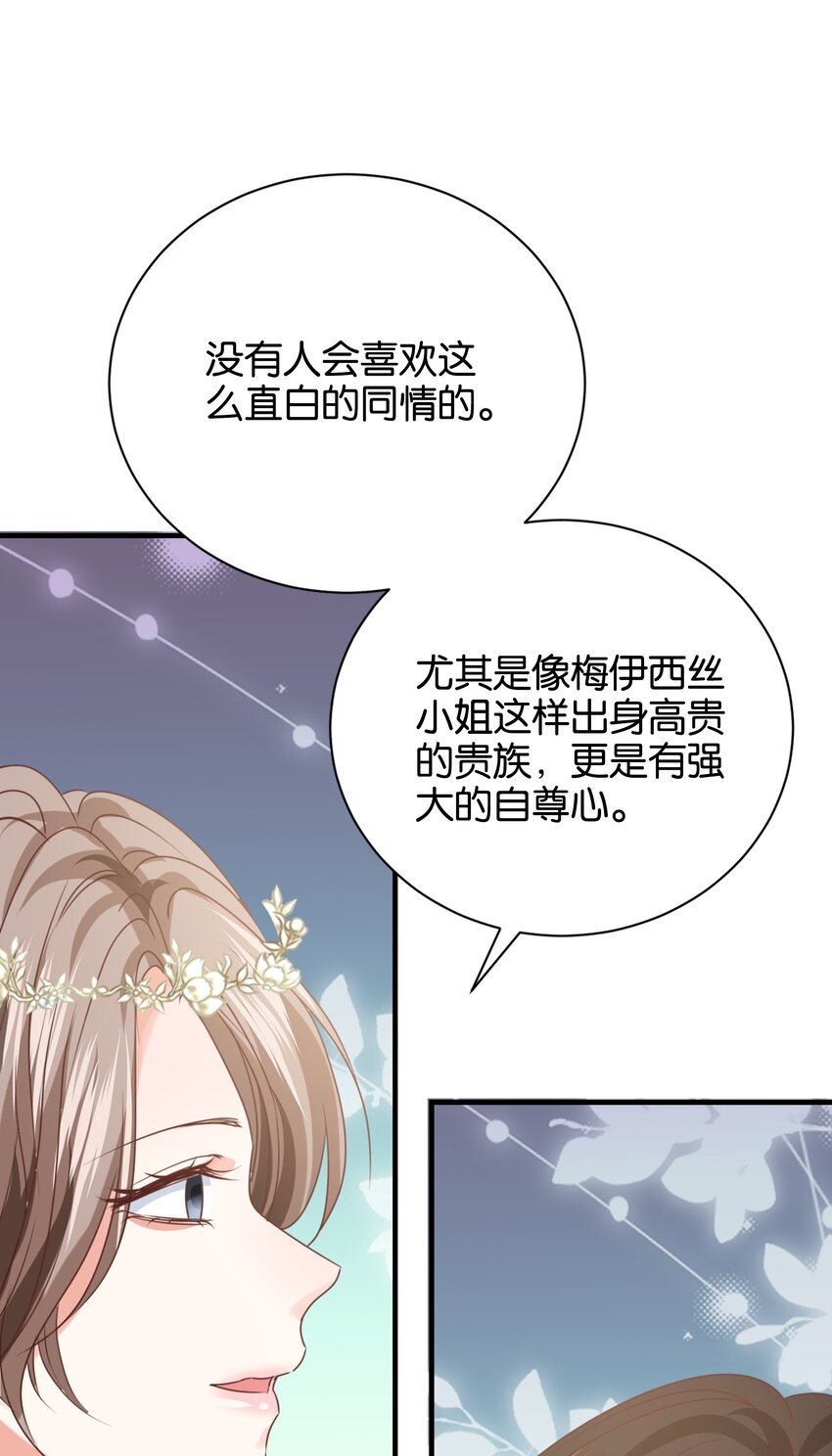 017 身份暴露？！112
