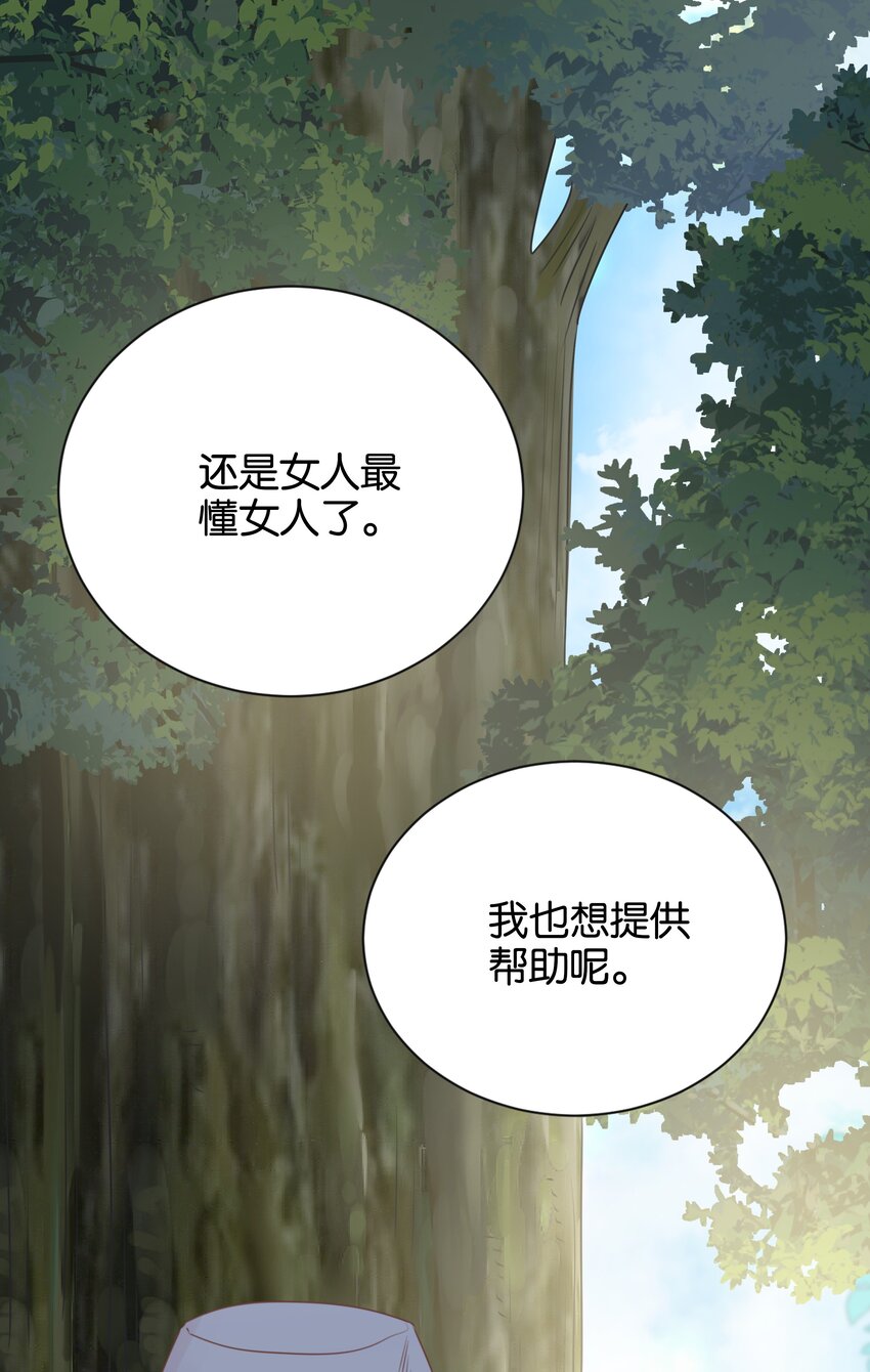 017 身份暴露？！116