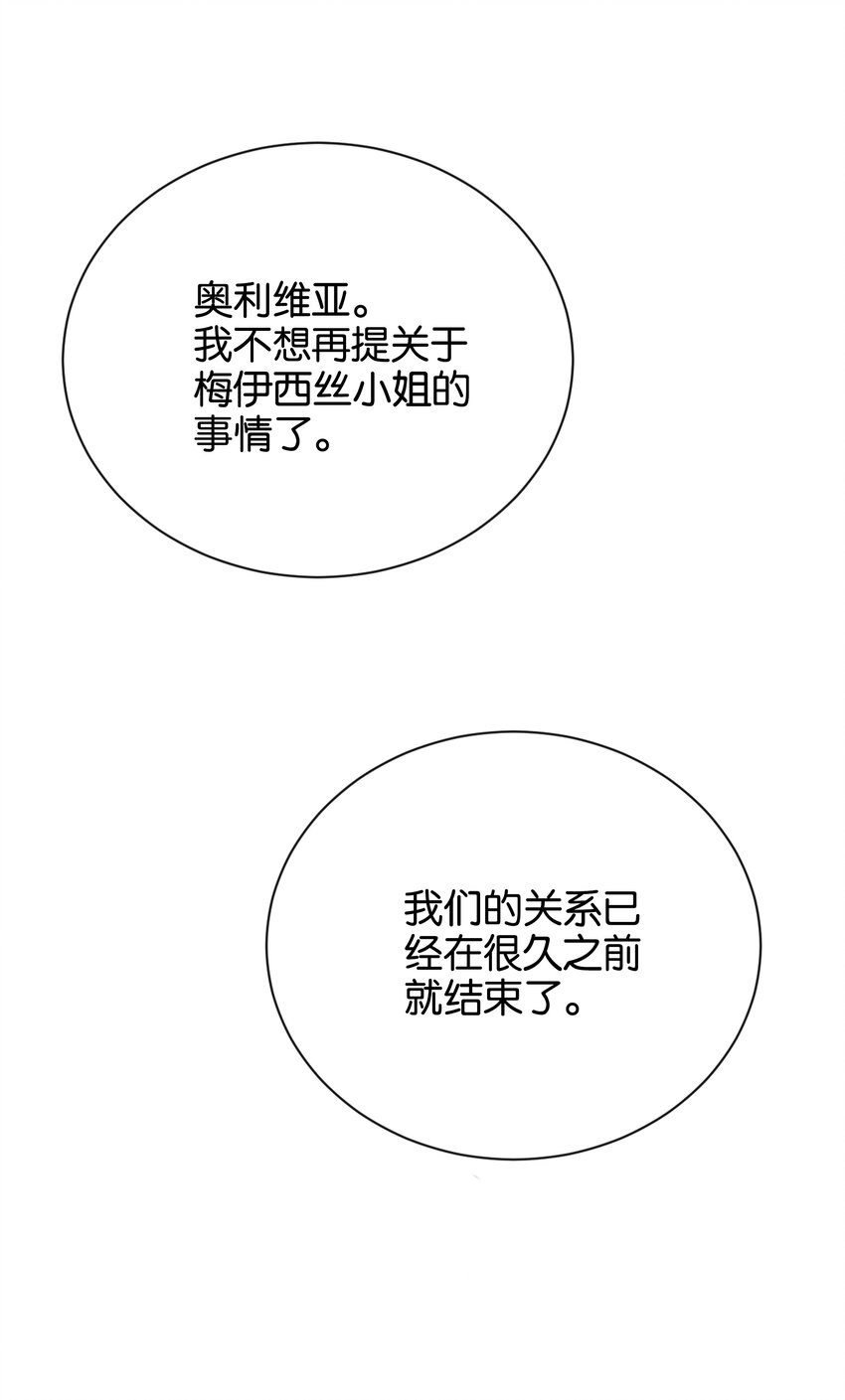 017 身份暴露？！118