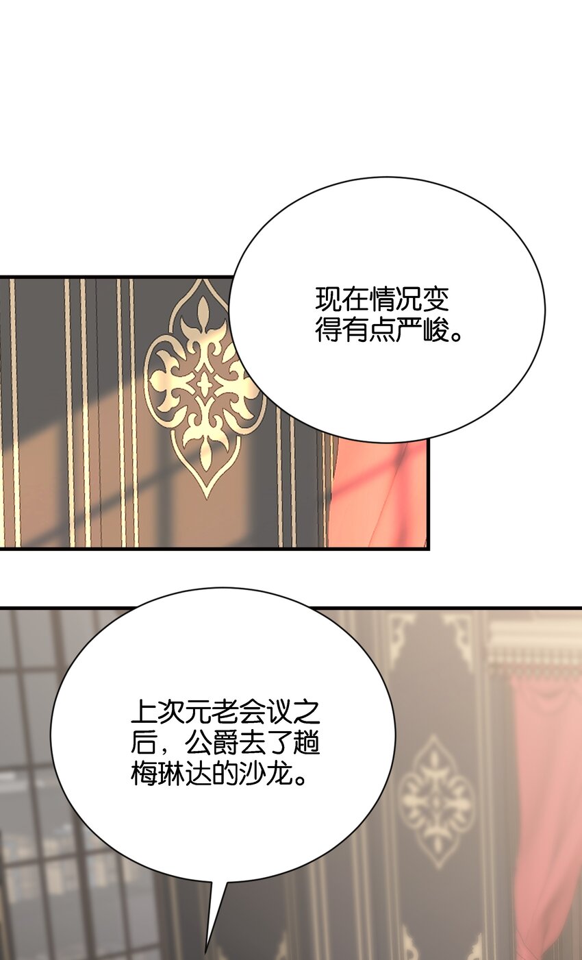 017 身份暴露？！12
