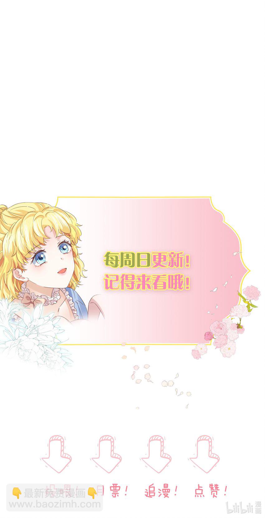 017 身份暴露？！121