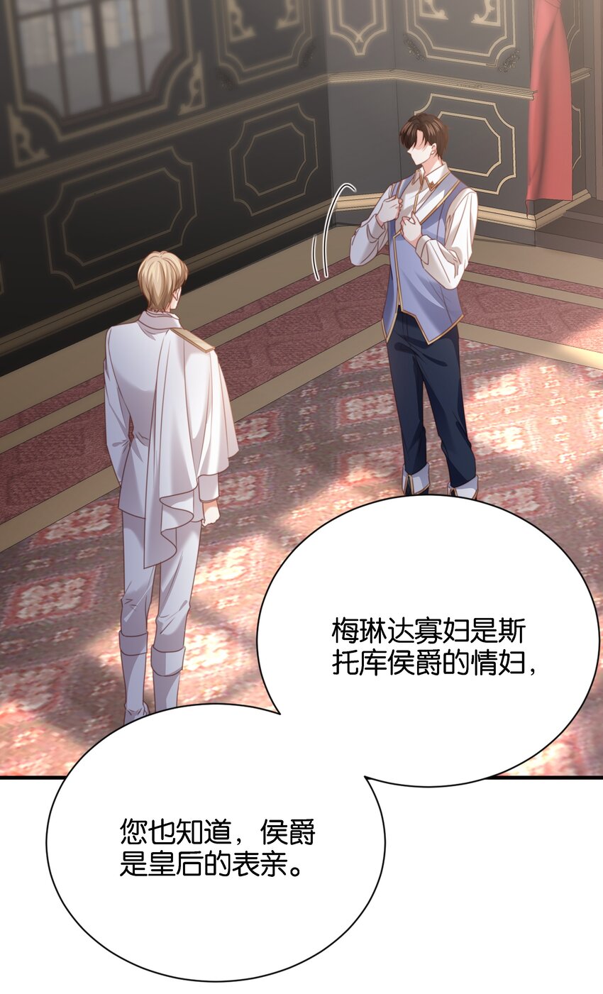 017 身份暴露？！13