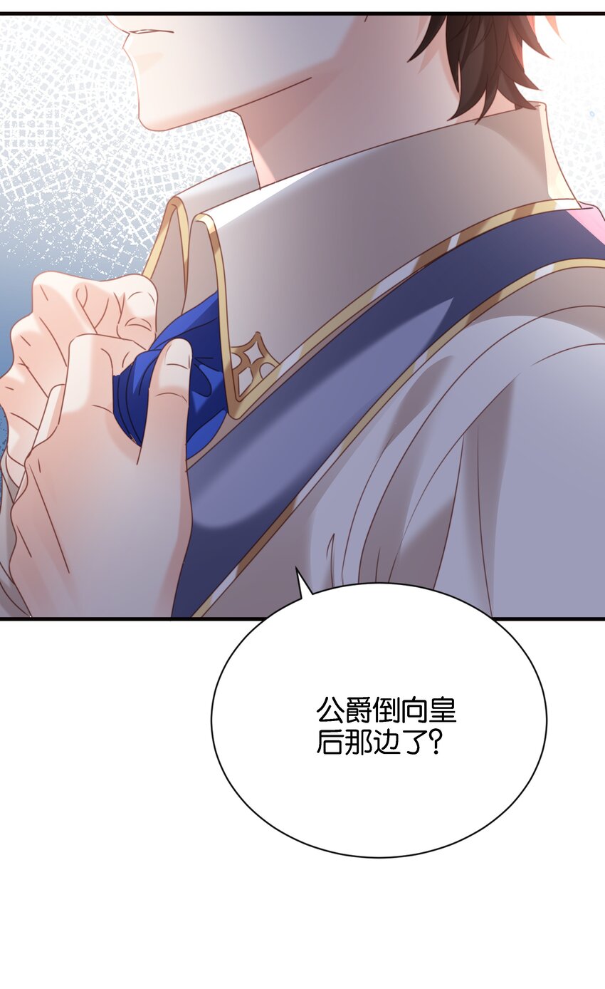 017 身份暴露？！14