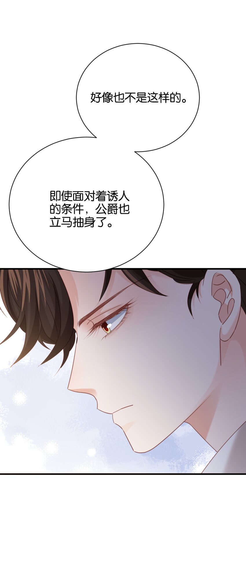 017 身份暴露？！15