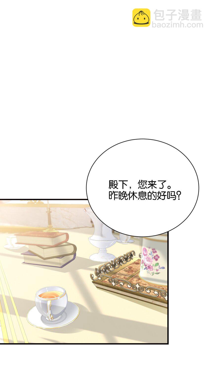 017 身份暴露？！18
