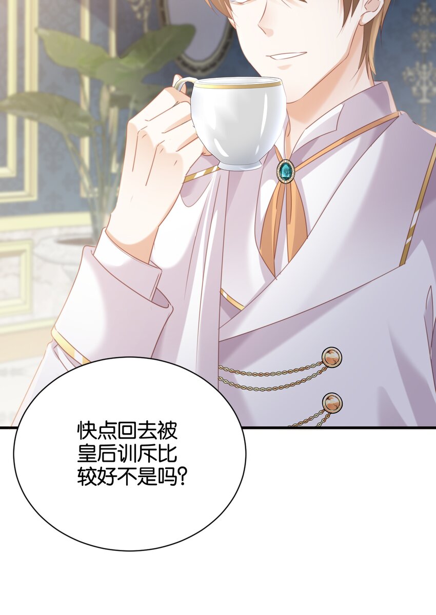 017 身份暴露？！21