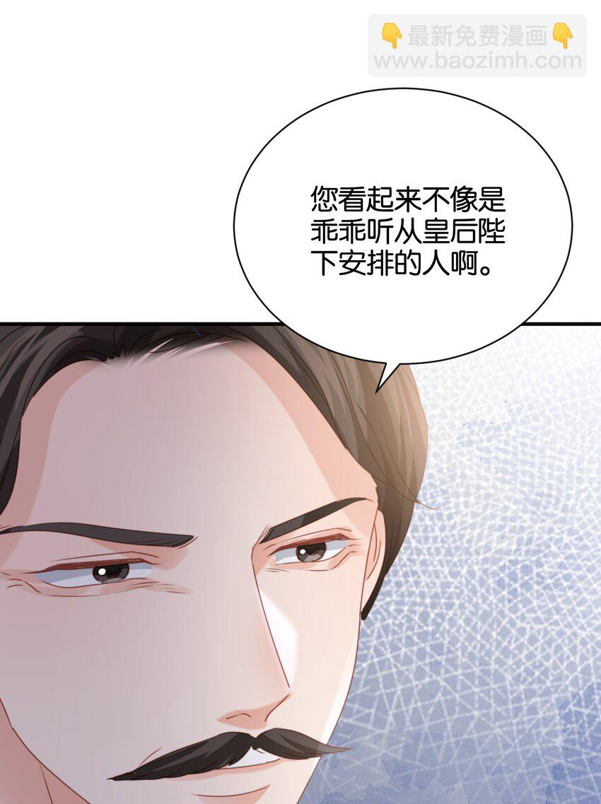 017 身份暴露？！22